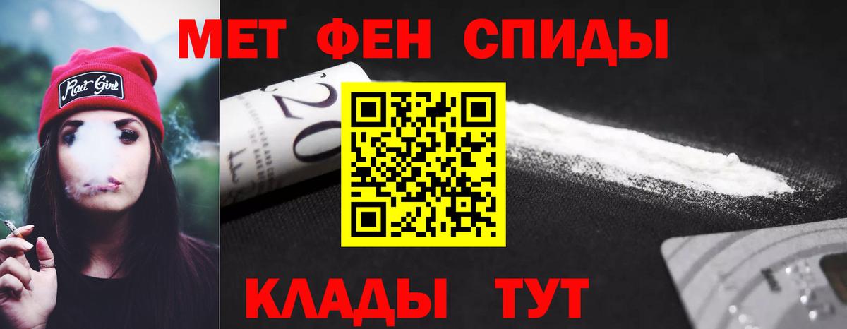 АМФЕТАМИН  Амфетамин Premium  Вход с VPN  Саров 