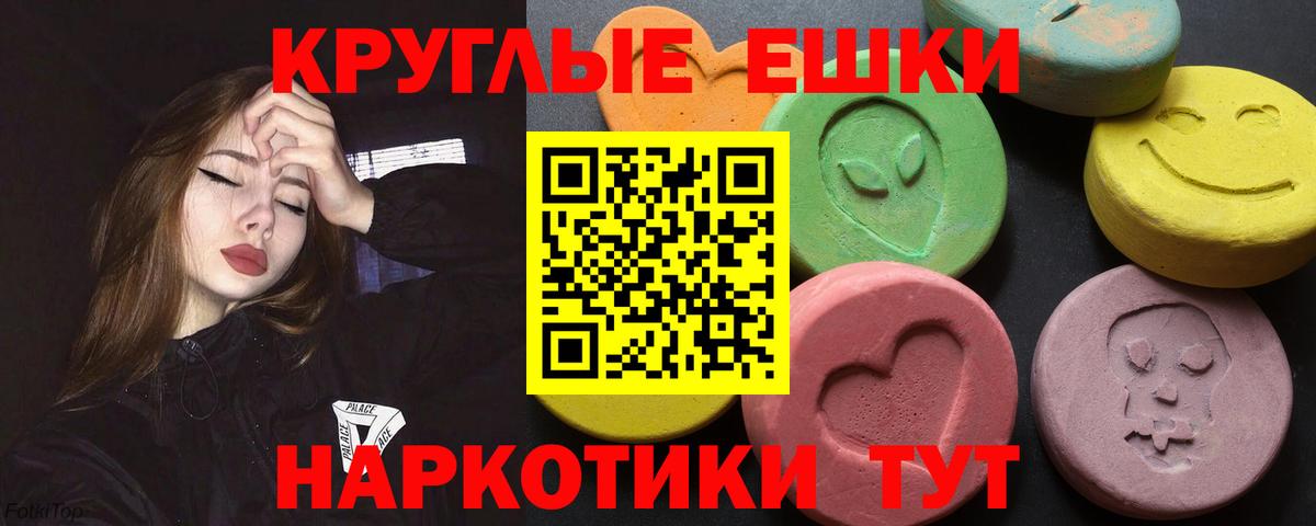 Саров  наркошоп  Вход с VPN  Ecstasy 300 mg  Экстази 300 mg  ЭКСТАЗИ 