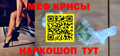 синтетический гашиш Новозыбков