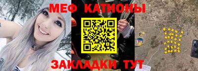 синтетический гашиш Новозыбков
