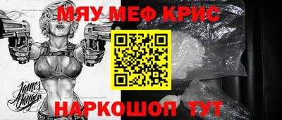 синтетический гашиш Новозыбков