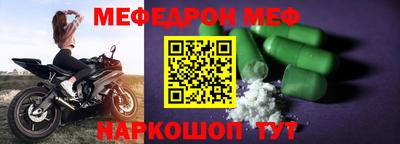 MDMA Новокубанск