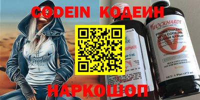 синтетический гашиш Новозыбков