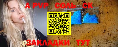 синтетический гашиш Новозыбков