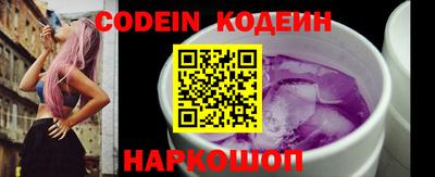 MDMA Новокубанск