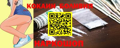 синтетический гашиш Новозыбков