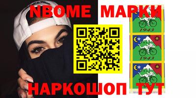 ешки Новодвинск