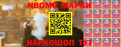ешки Новодвинск