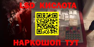 MDMA Новокубанск