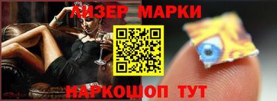 ешки Новодвинск