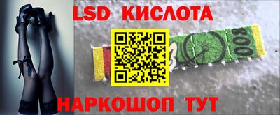 синтетический гашиш Новозыбков