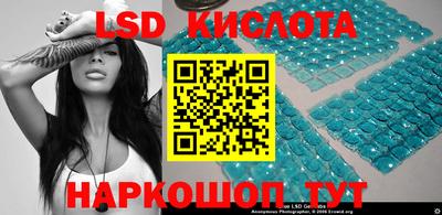 MDMA Новокубанск