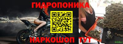синтетический гашиш Новозыбков