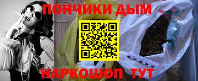 синтетический гашиш Новозыбков