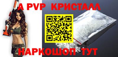 синтетический гашиш Новозыбков