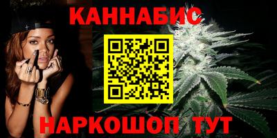 синтетический гашиш Новозыбков