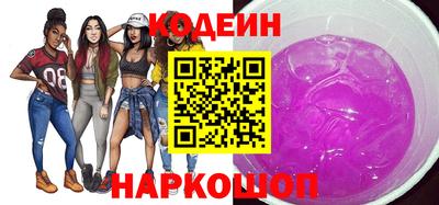 ешки Новодвинск