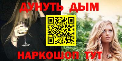 синтетический гашиш Новозыбков
