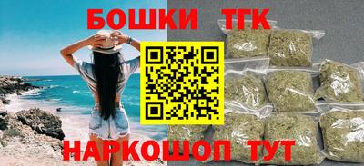 синтетический гашиш Новозыбков