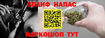 синтетический гашиш Новозыбков