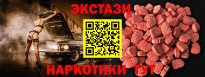 ешки Новодвинск
