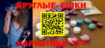 ешки Новодвинск