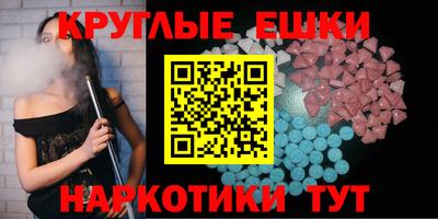 MDMA Новокубанск