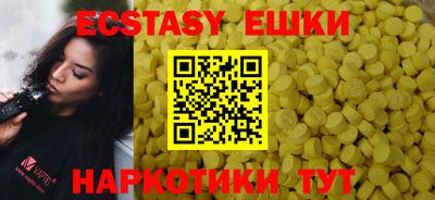 MDMA Новокубанск