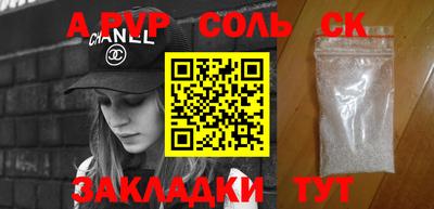 MDMA Новокубанск