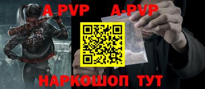 синтетический гашиш Новозыбков