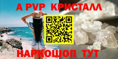 ешки Новодвинск