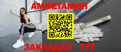 синтетический гашиш Новозыбков