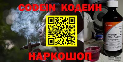 ешки Новодвинск