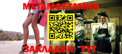 MDMA Новокубанск
