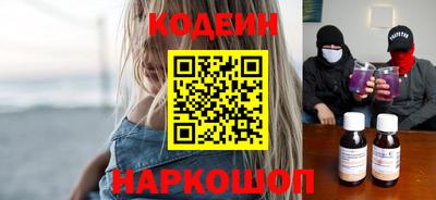 синтетический гашиш Новозыбков