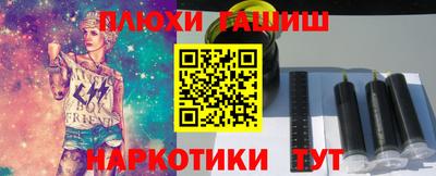 ешки Новодвинск