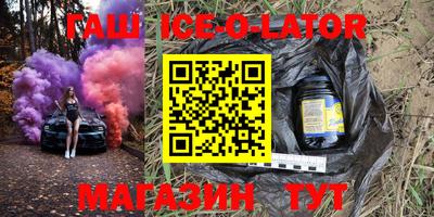 ешки Новодвинск