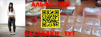 ешки Новодвинск