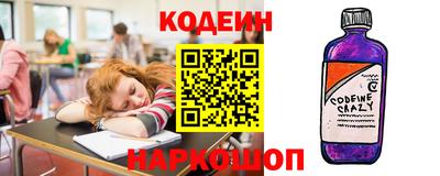 синтетический гашиш Новозыбков