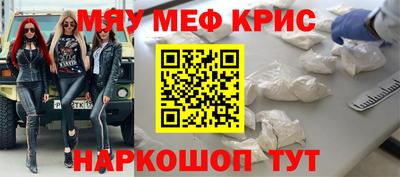 синтетический гашиш Новозыбков