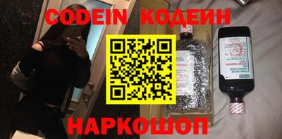 ешки Новодвинск