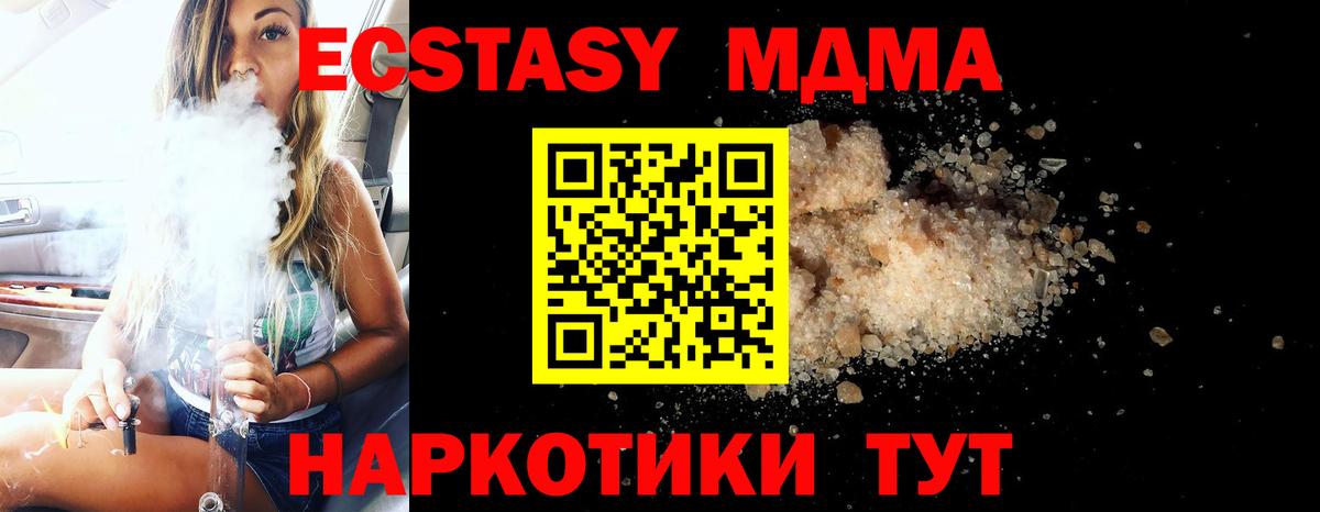 MDMA VHQ Саров