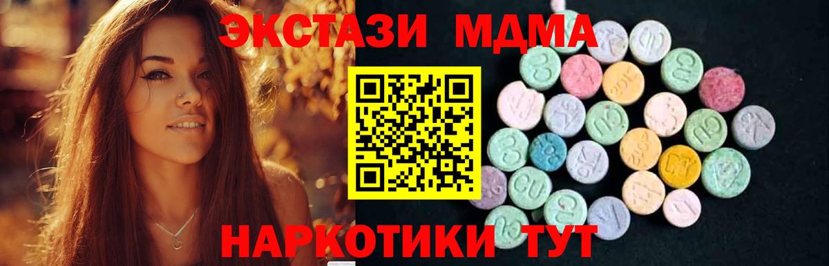 MDMA VHQ  MDMA молли  Саров  Вход с VPN 