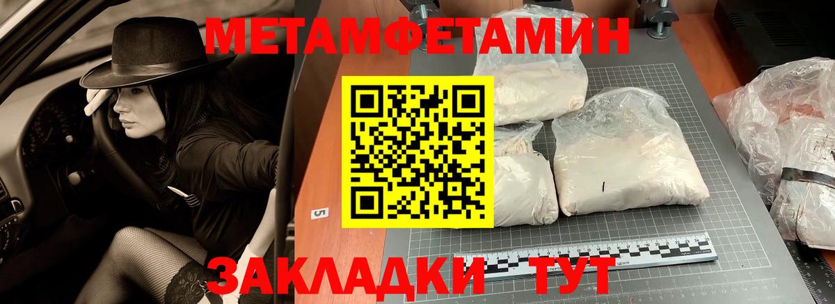 Саров  Метамфетамин Декстрометамфетамин 99.9%  Вход с VPN  Метамфетамин Декстрометамфетамин 99.9% 