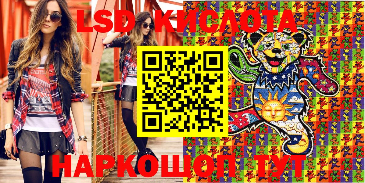 Марки NBOMe 1500мкг  Марки NBOMe  Саров  Вход с VPN 
