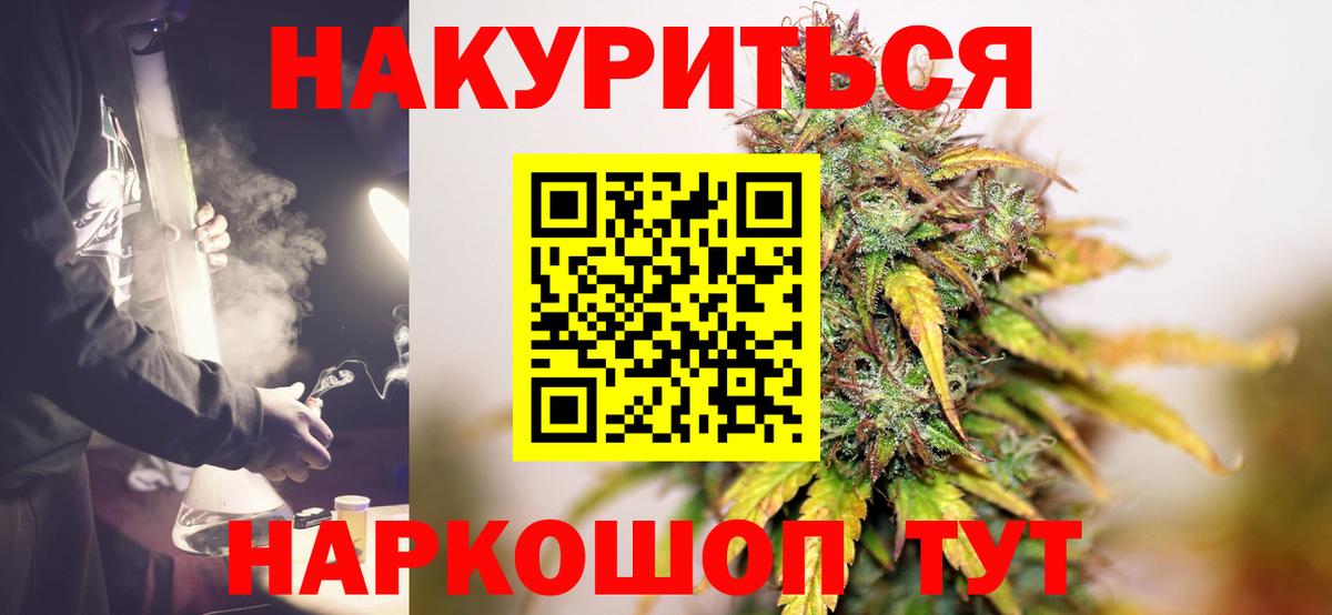Саров  Конопля Amnesia  Бошки марихуана тримм  Вход с VPN 