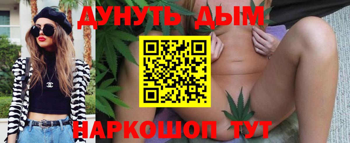 Бошки Шишки OG Kush Саров